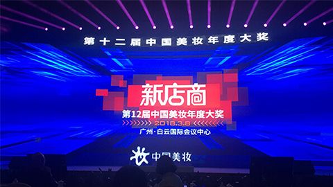 实至名归！letou斩获2017年中国美妆年度补水护肤品牌