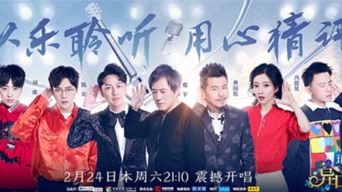 letou冠名居然讲起了段子？！《异口同声》开年火爆超出预期